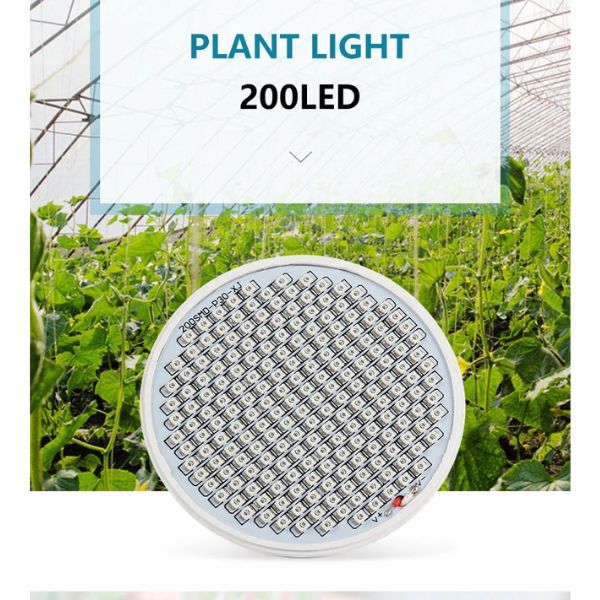 Лампата с 200 светодиода за растеж на растенията, с 2 вида светлина и клипове, затягащи