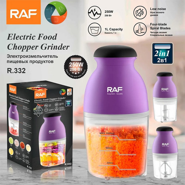 Μηχανή μίνι τεμαχισμού και μίξερ 2 σε 1 RAF 332, 250W, 1L χωρητικότητα, μωβ