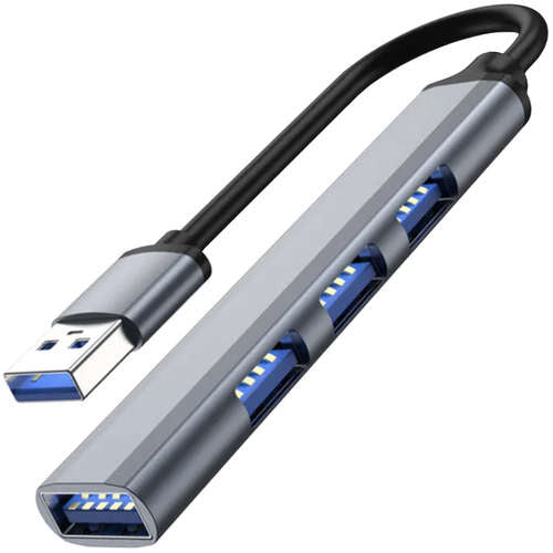 Hub USB с 4 порта, изработен от алуминий, сив